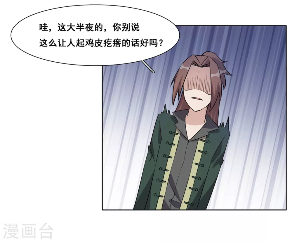 第46话-第46话