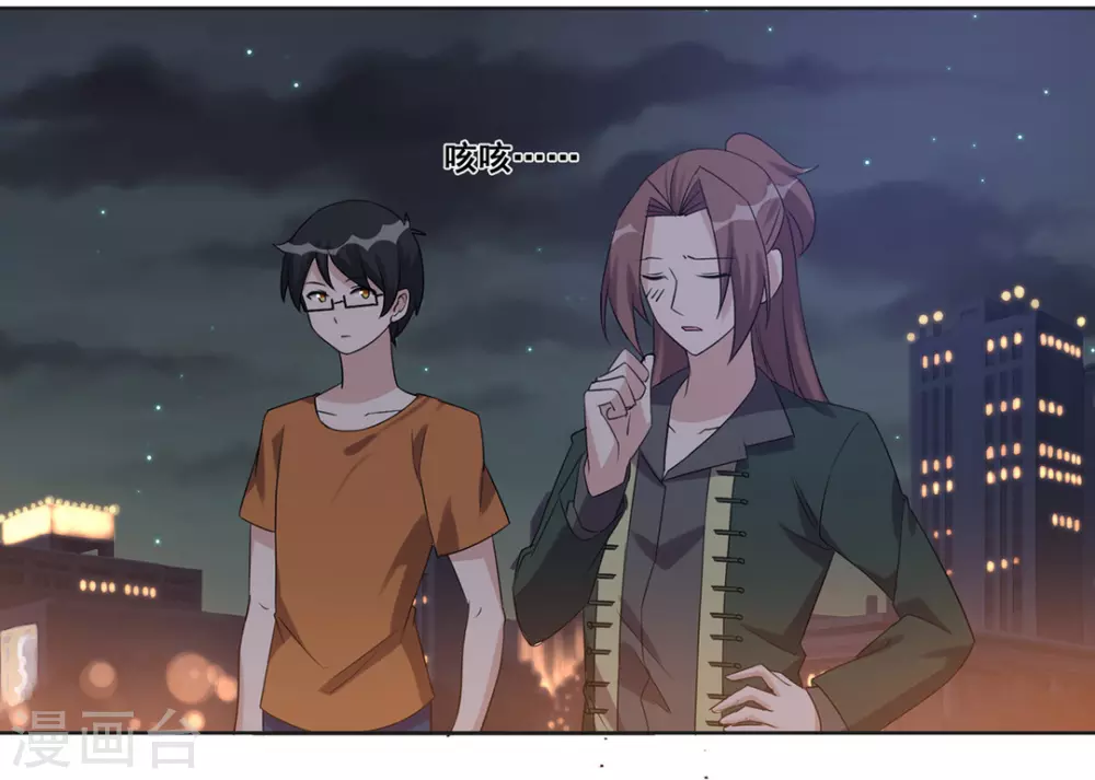 第46话-第46话