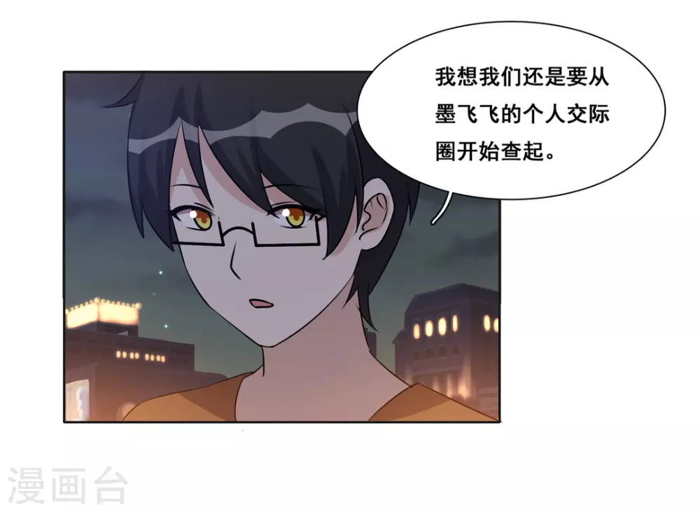 第46话-第46话