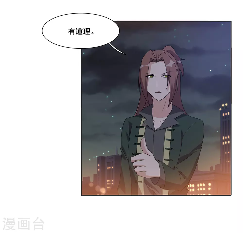 第46话-第46话