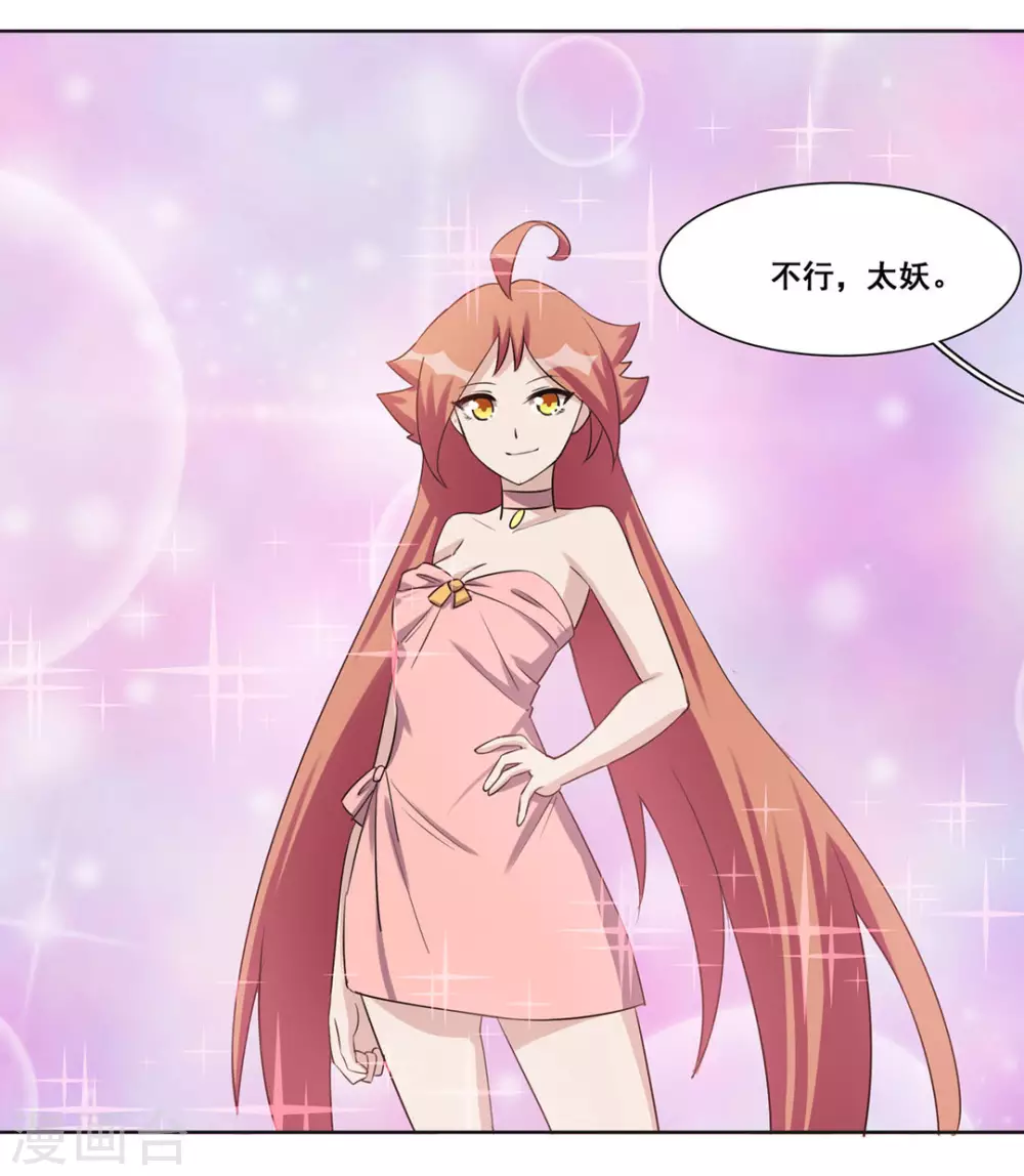 第46话-第46话