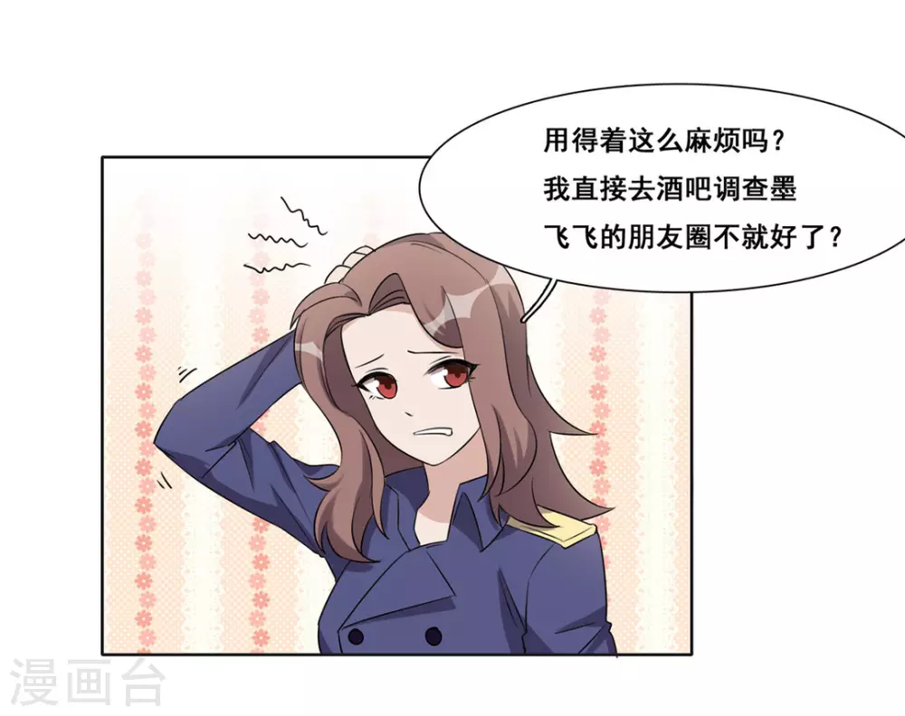 第46话-第46话