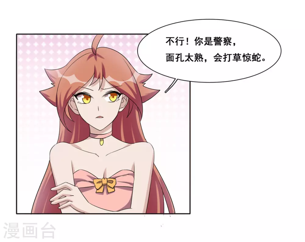 第46话-第46话