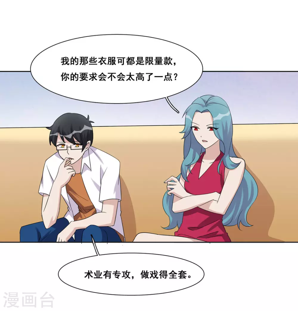 第46话-第46话