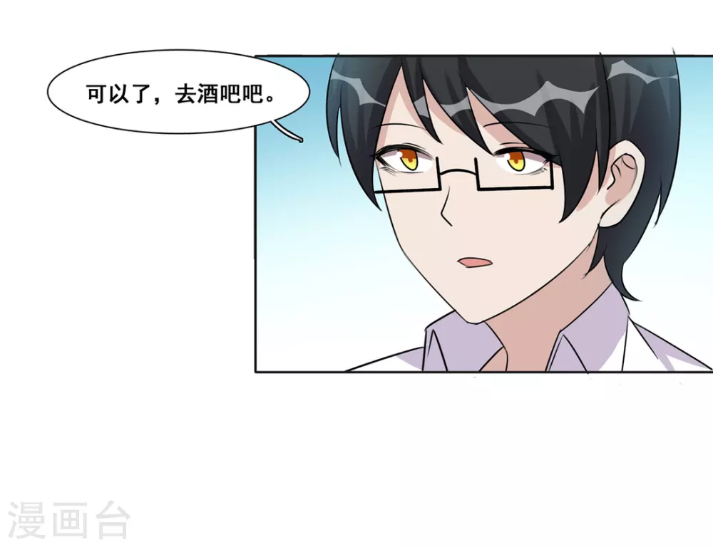 第46话-第46话