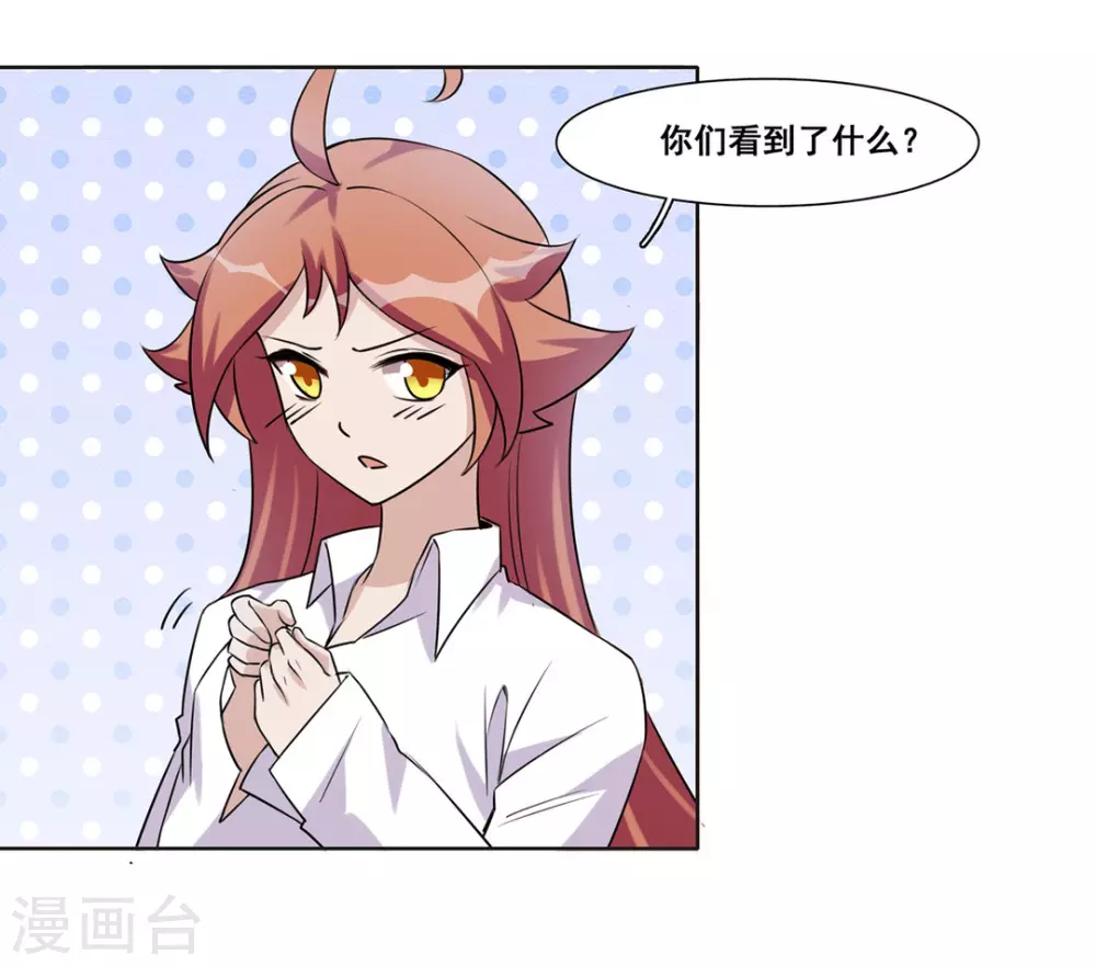 第46话-第46话