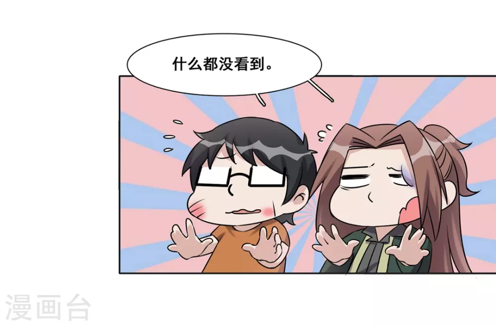 第46话-第46话