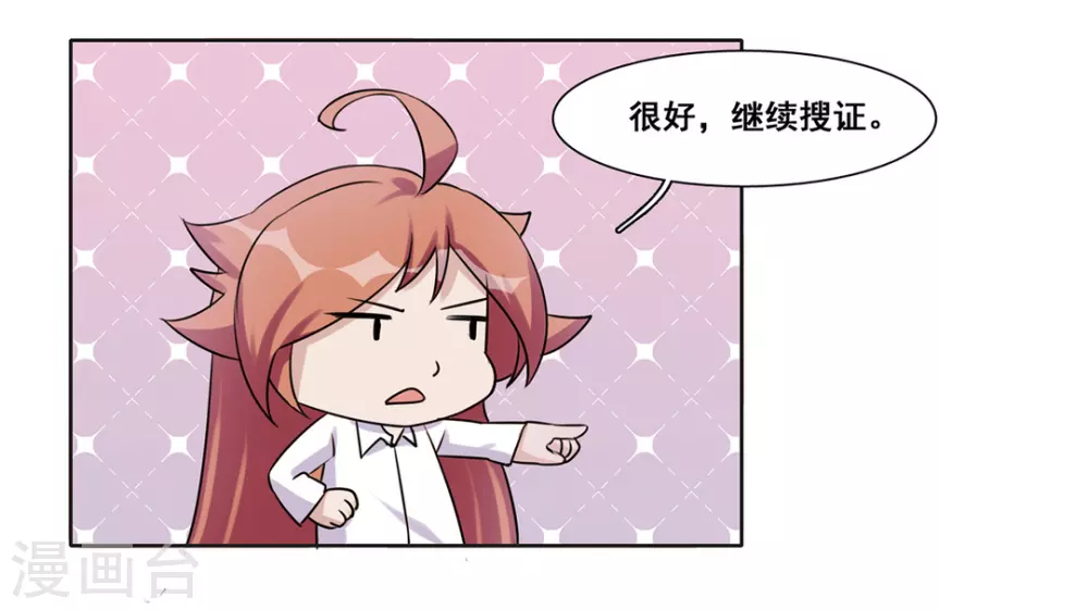 第46话-第46话
