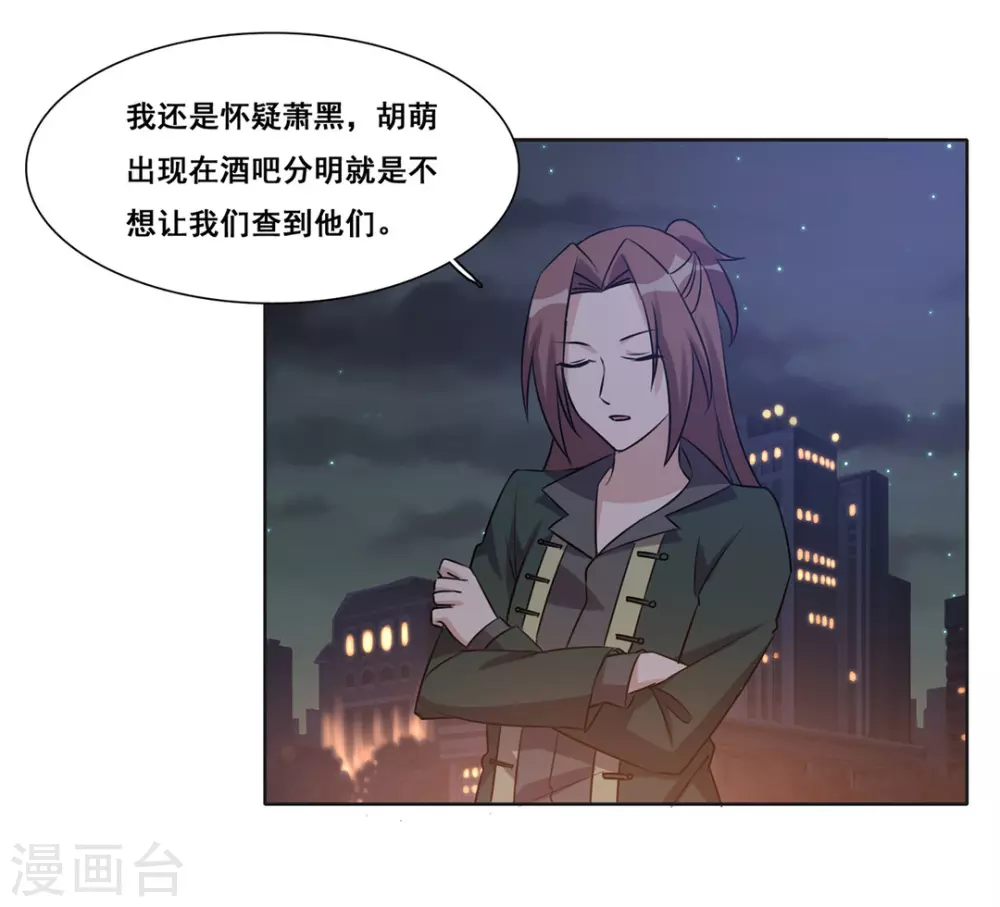 第46话-第46话