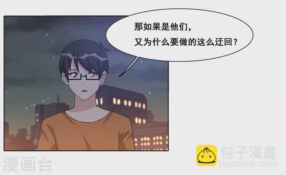 第46话-第46话