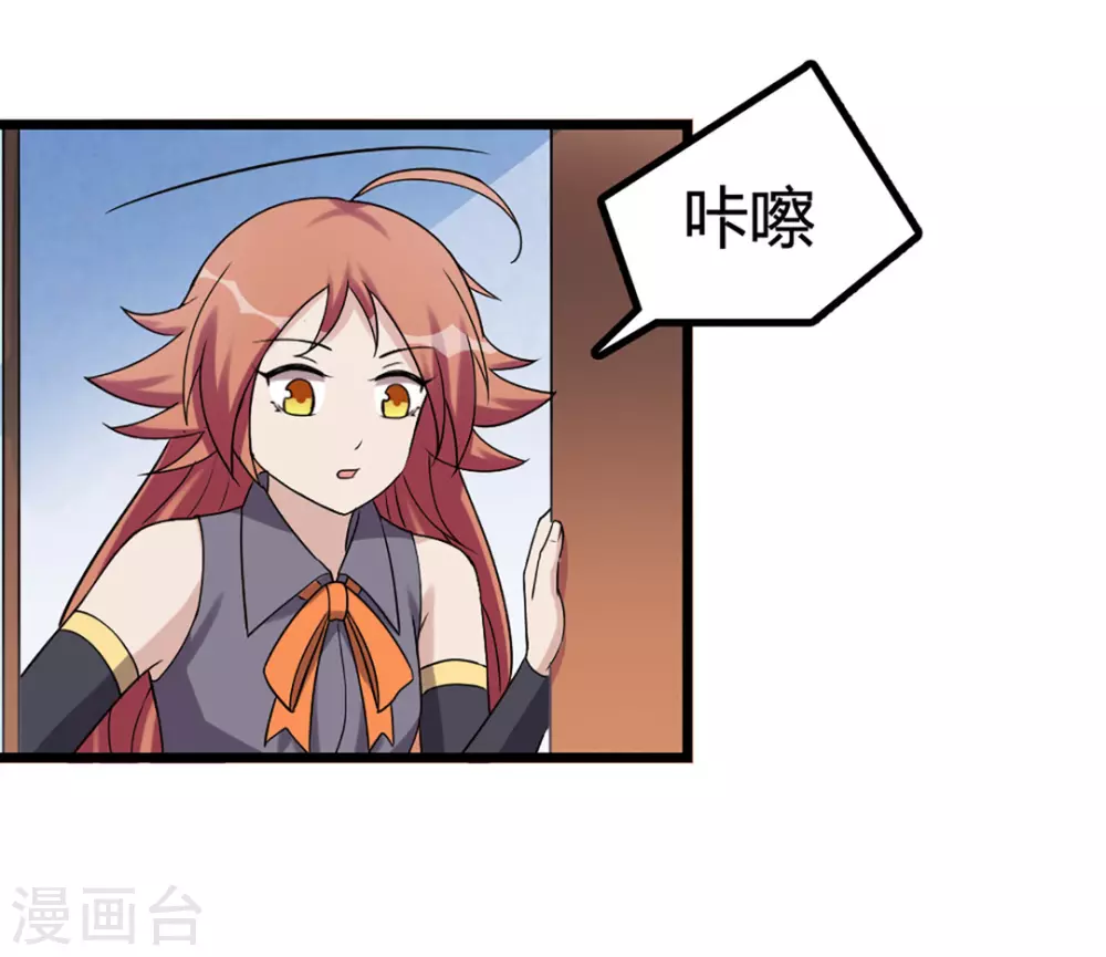 第48话-第48话