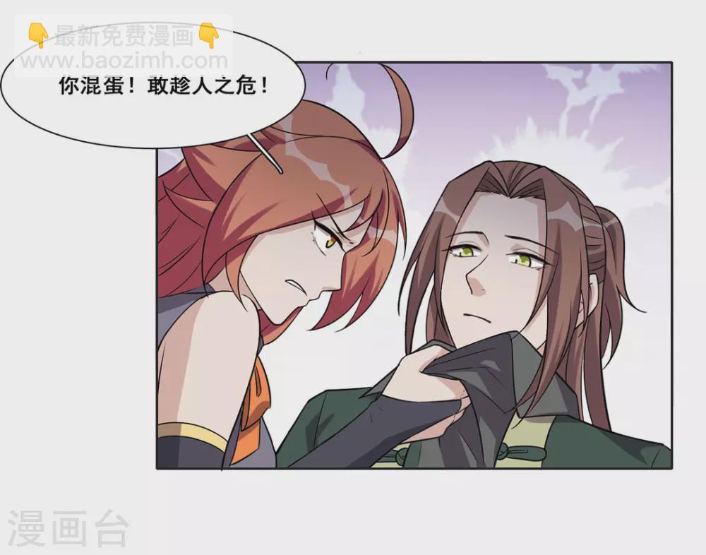 第48话-第48话