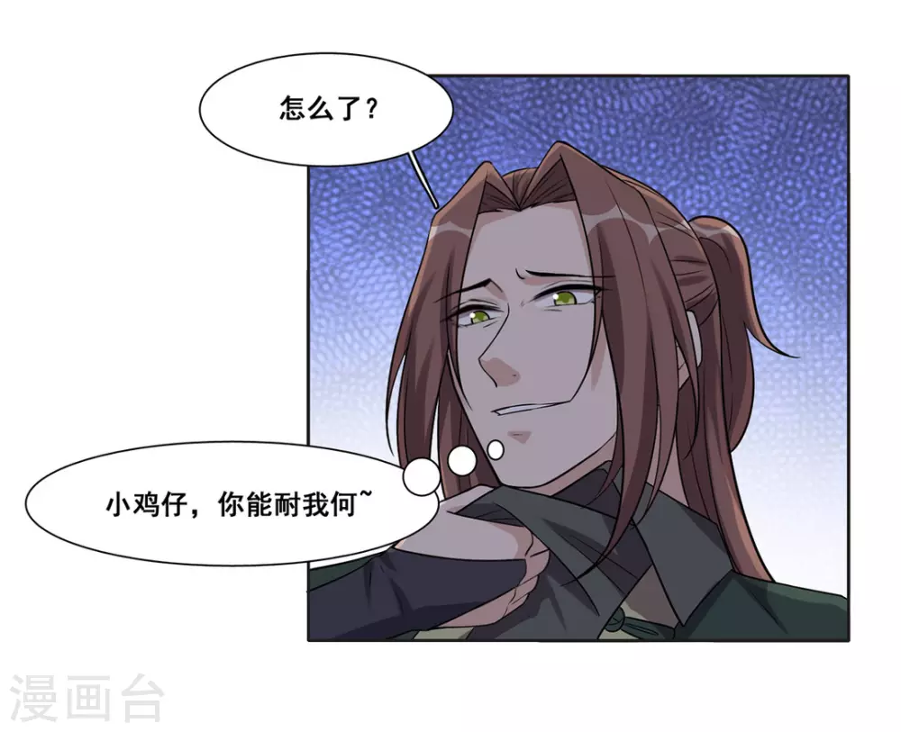 第48话-第48话