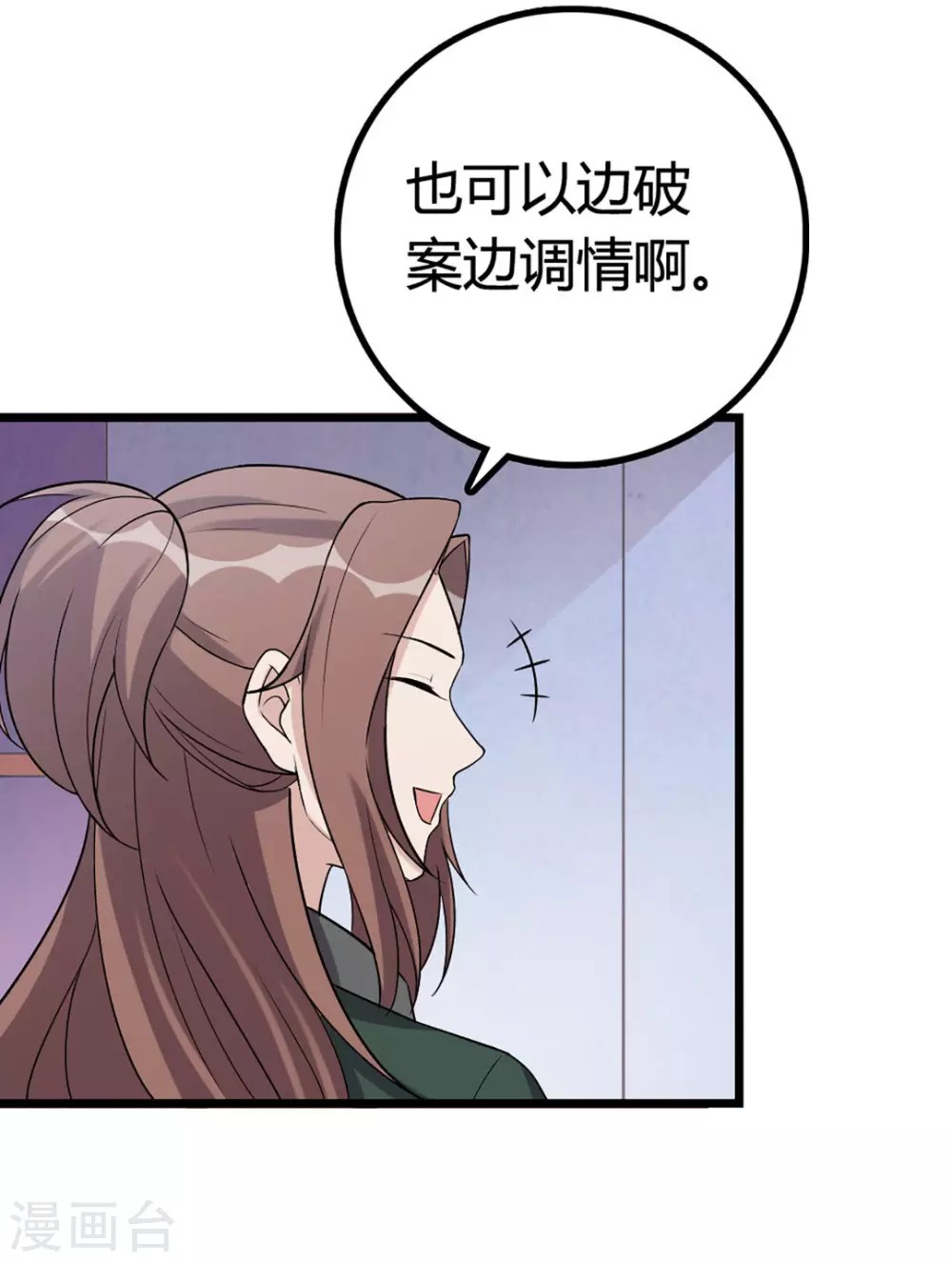 第48话-第48话