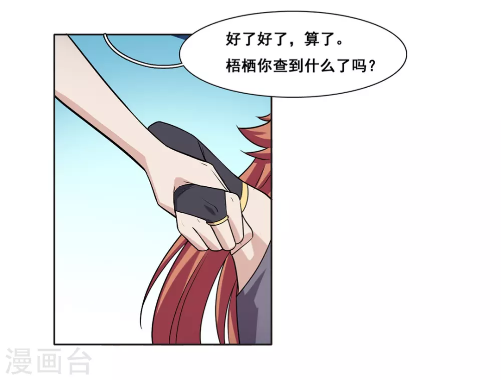 第48话-第48话