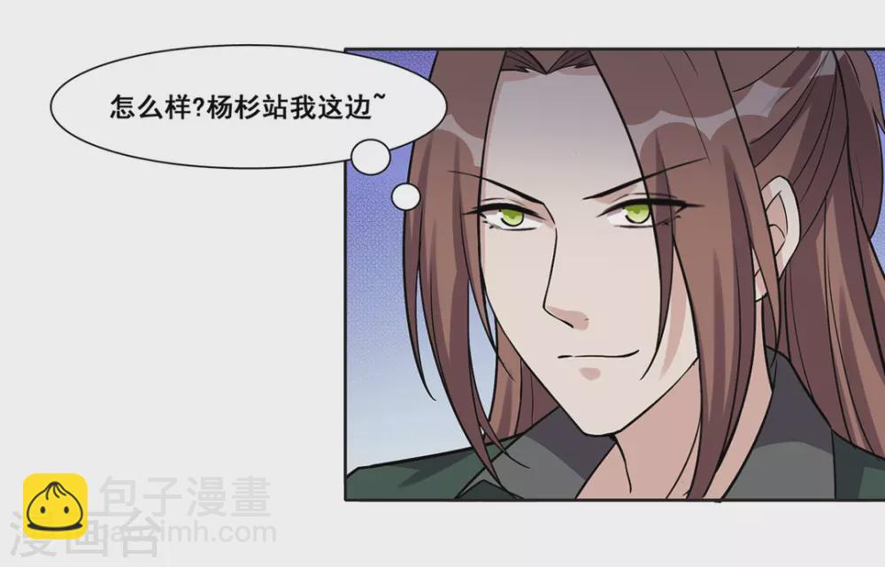 第48话-第48话