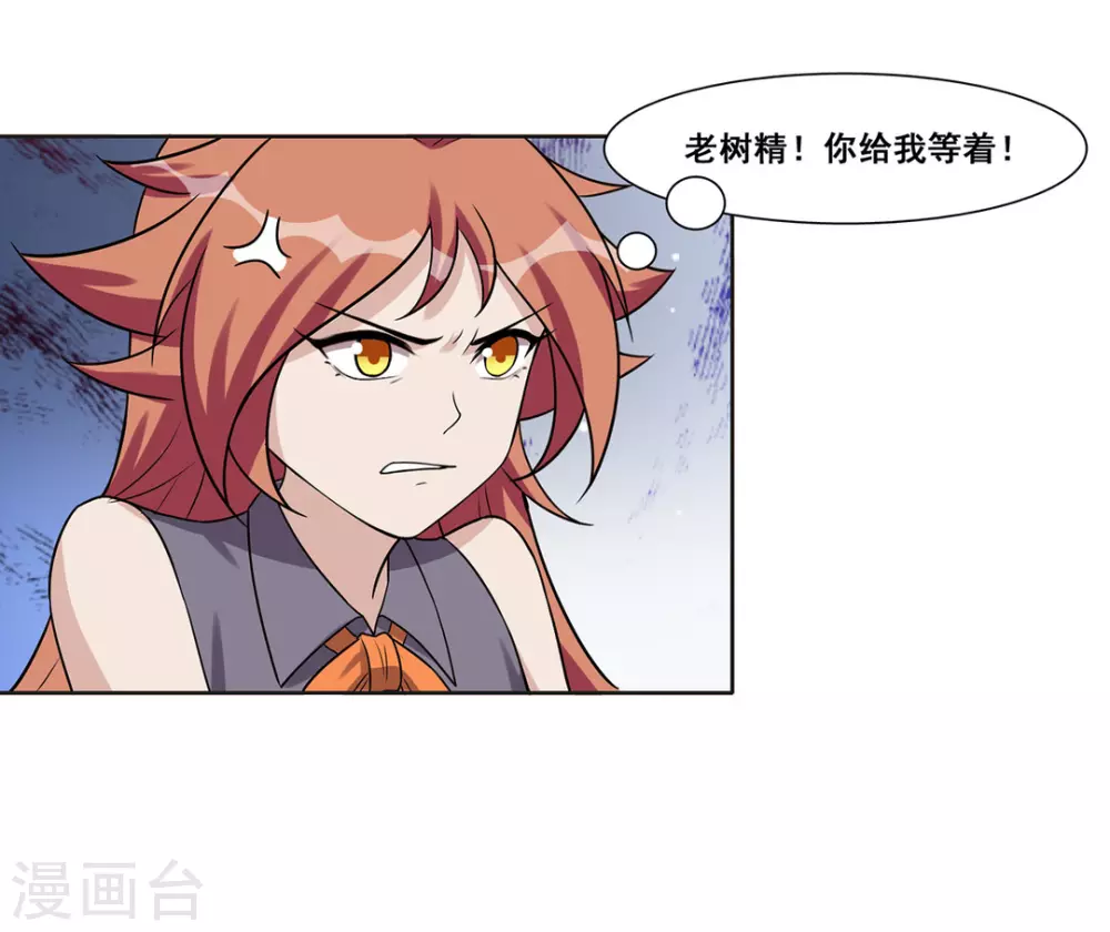 第48话-第48话