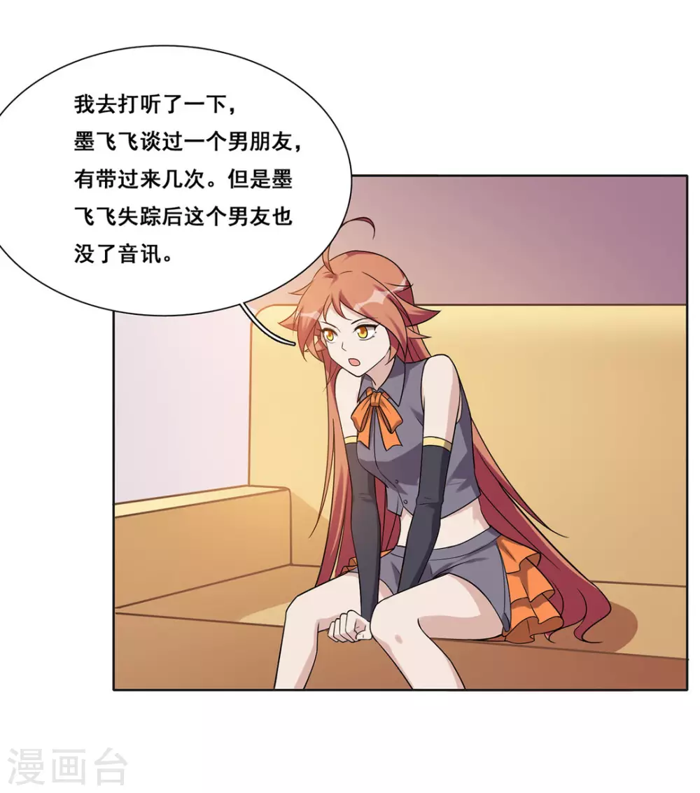 第48话-第48话