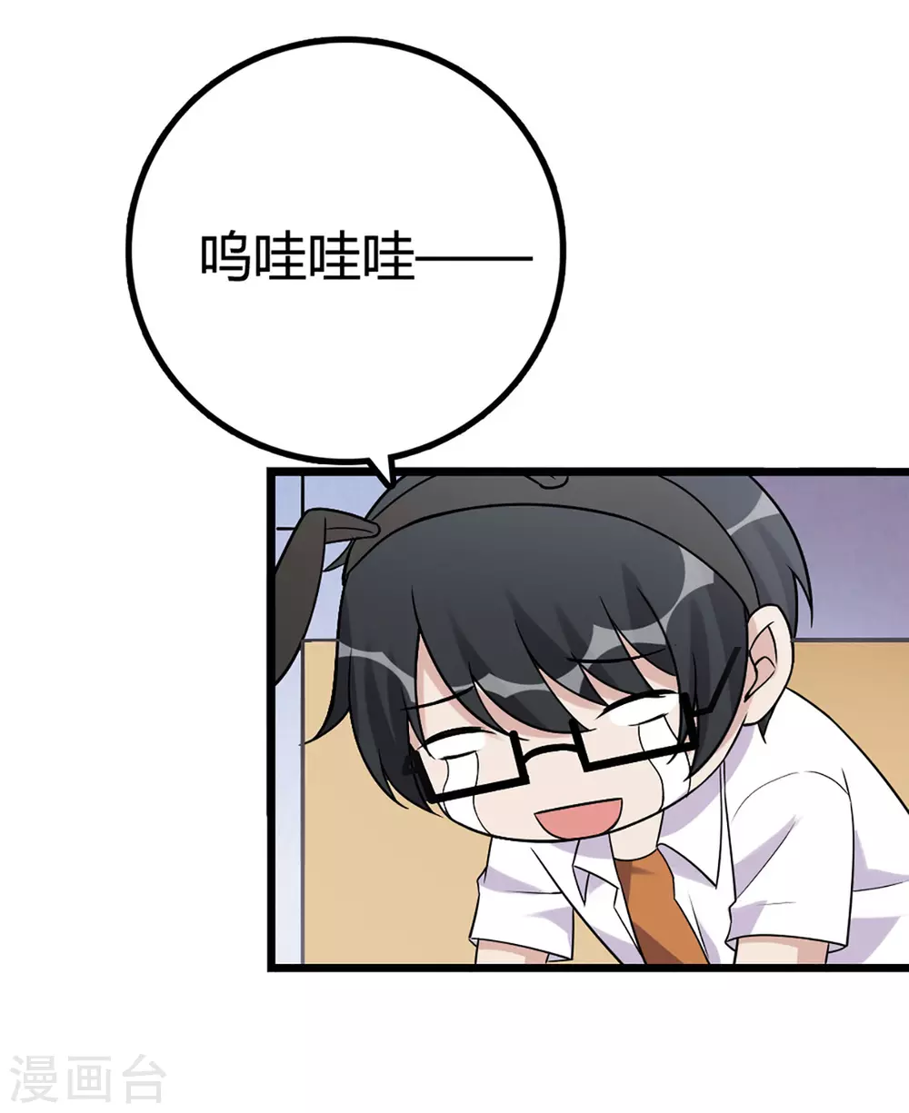 第48话-第48话