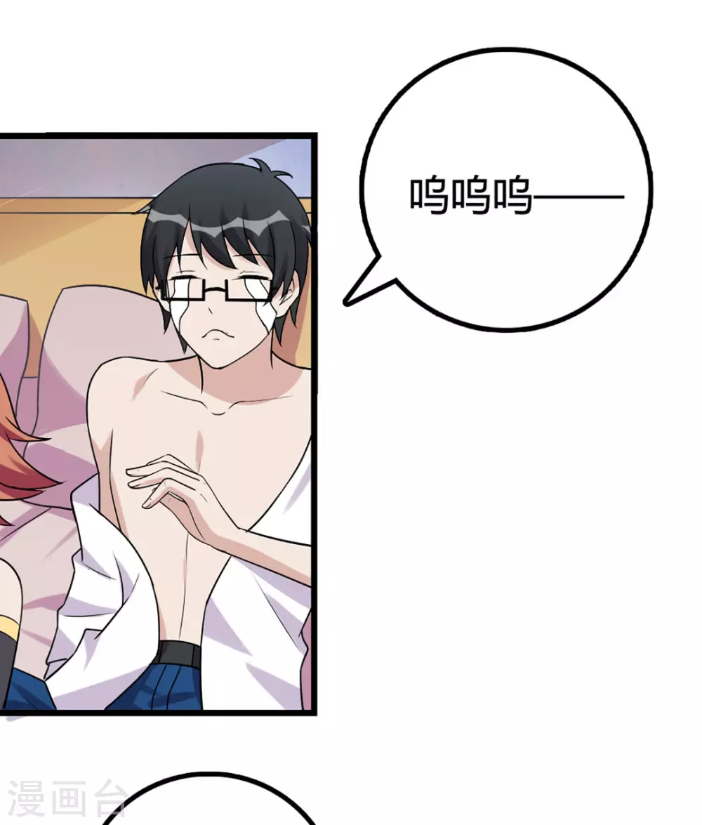 第48话-第48话