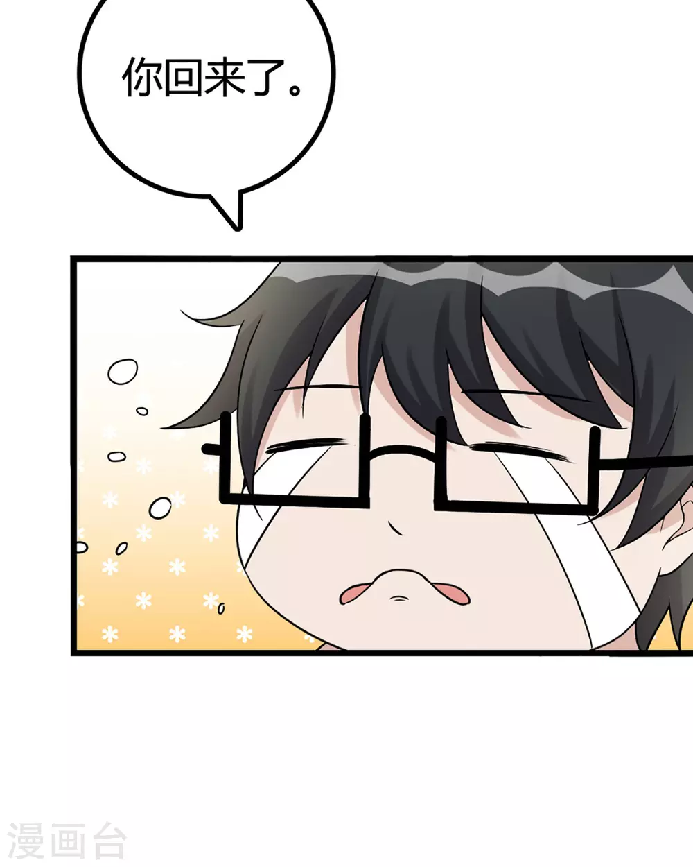 第48话-第48话