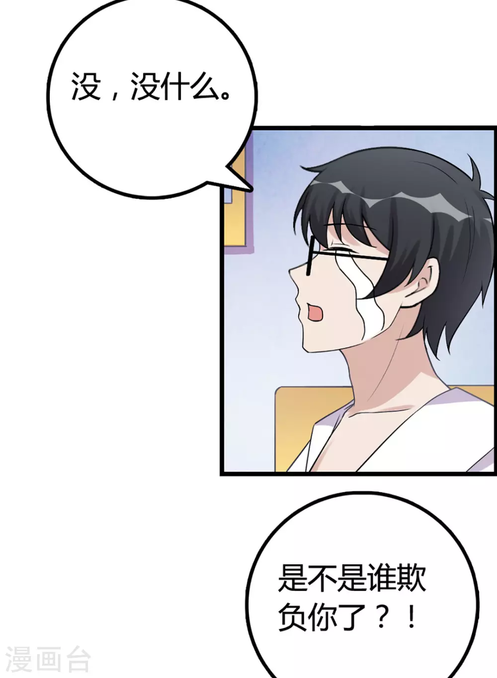 第48话-第48话