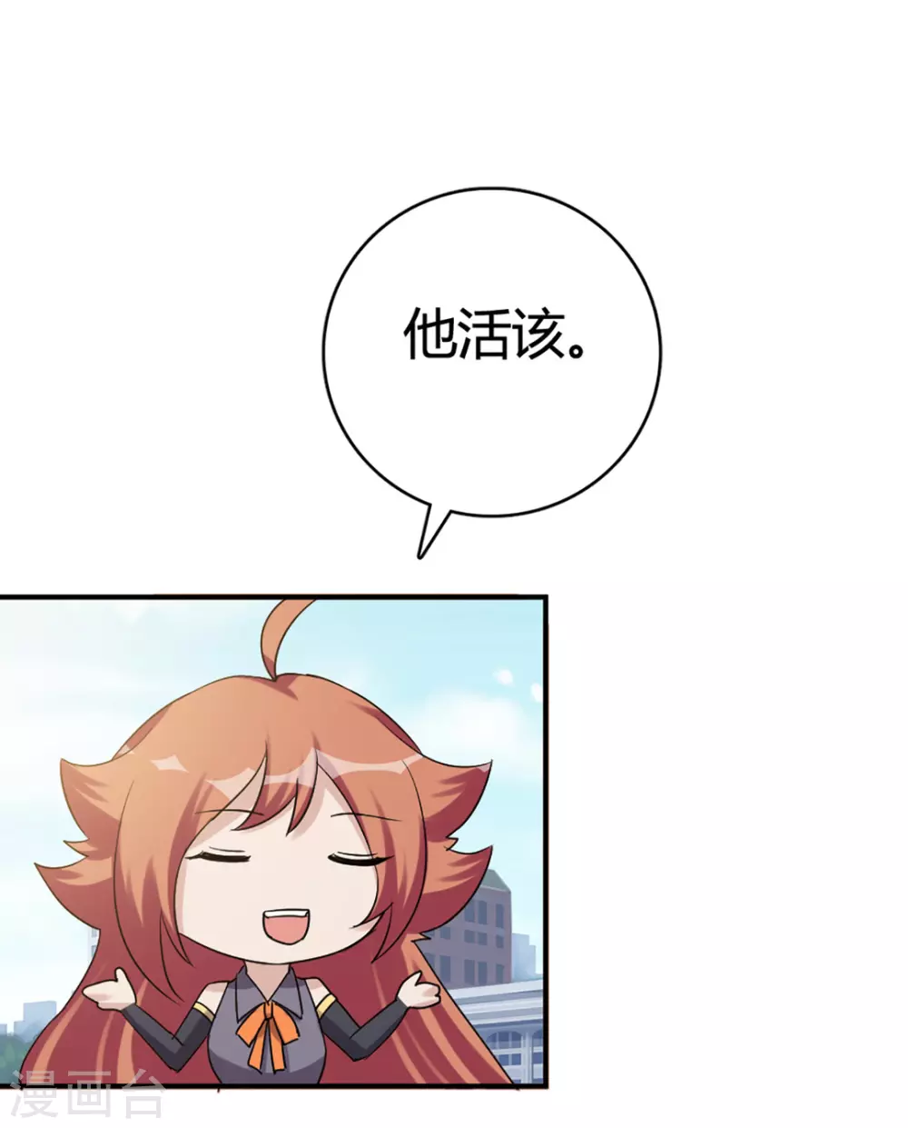 第50话-第50话