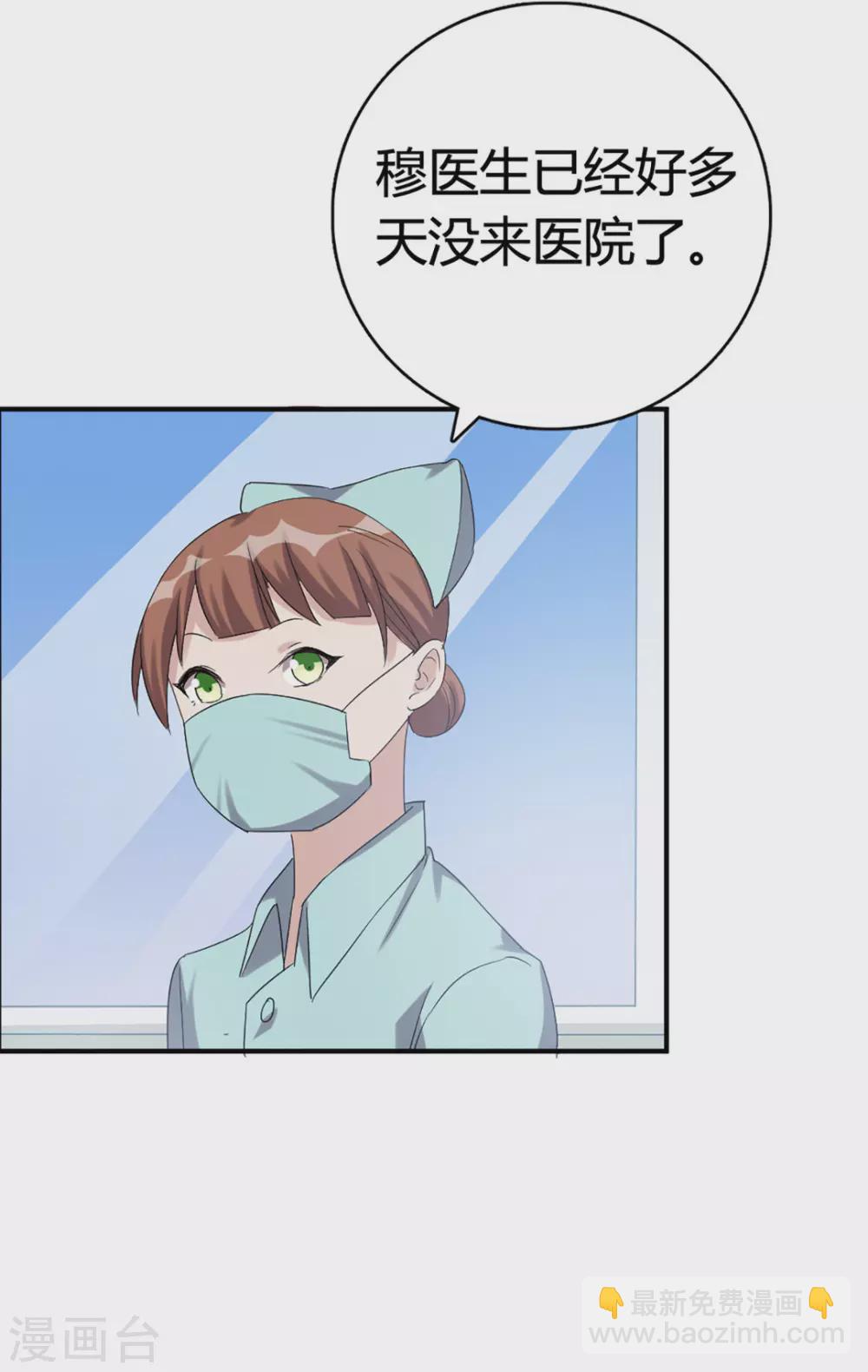 第50话-第50话