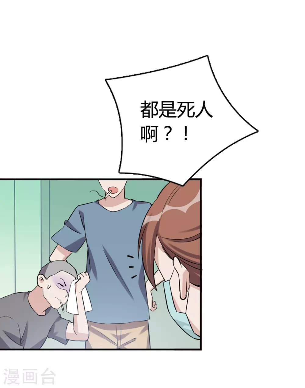第50话-第50话