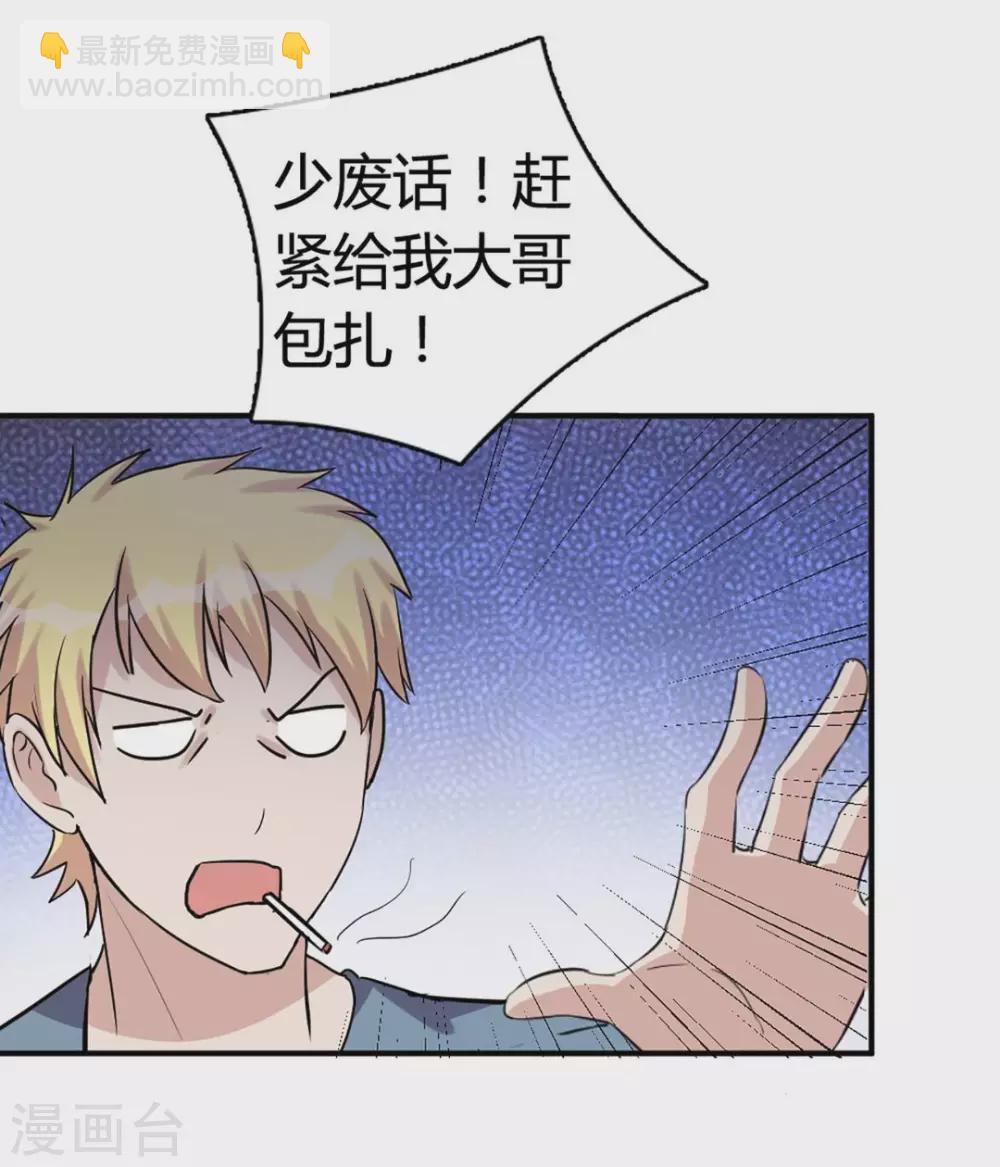 第50话-第50话