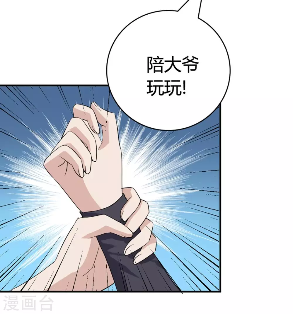 第50话-第50话