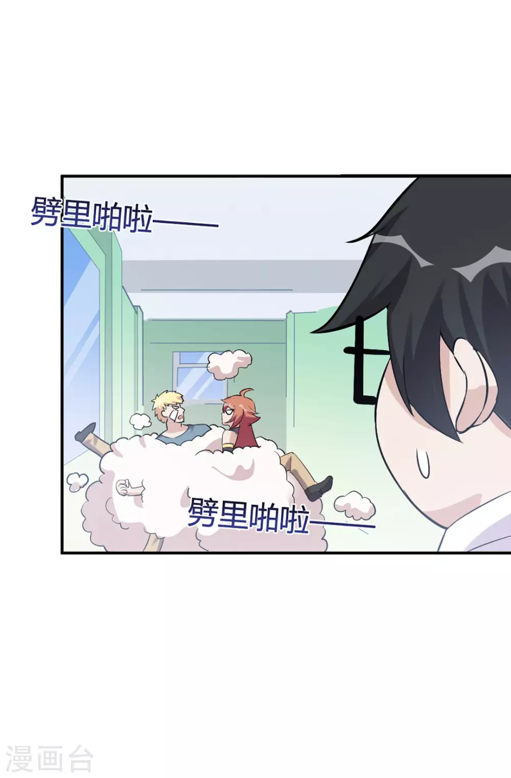 第50话-第50话