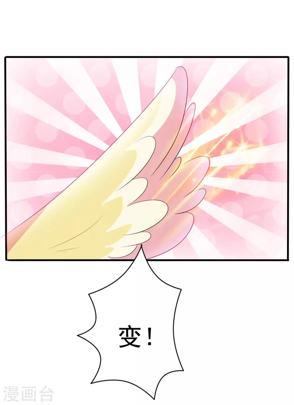 第6话-第6话