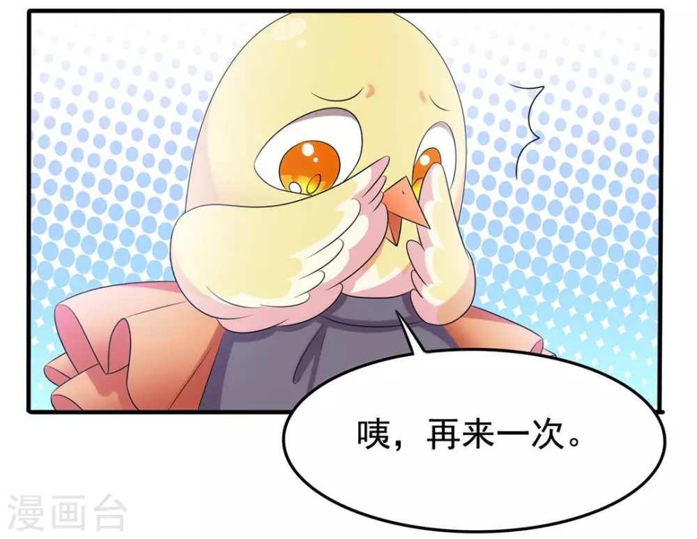 第6话-第6话