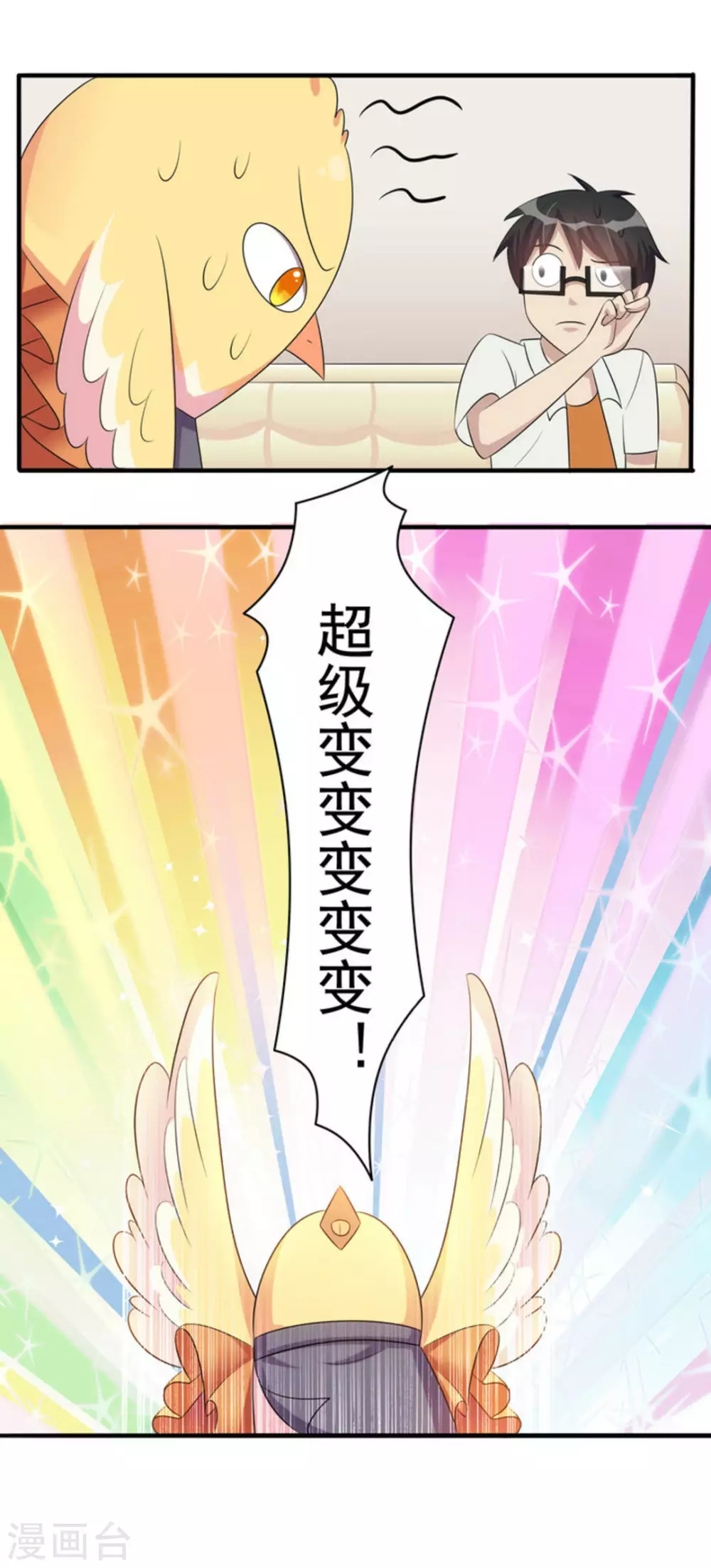 第6话-第6话