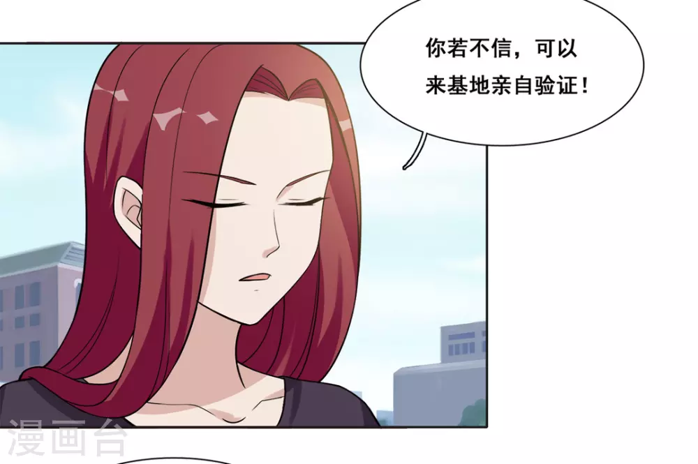 第52话-第52话