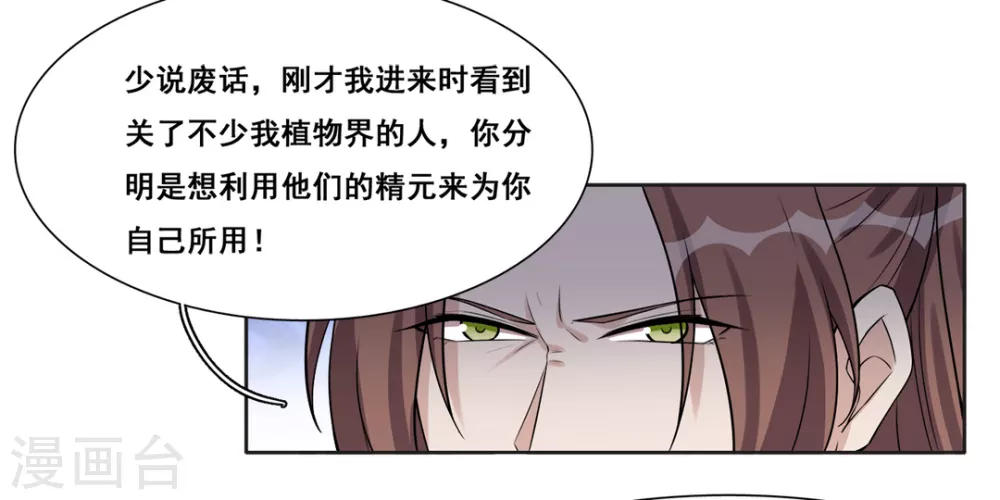 第52话-第52话