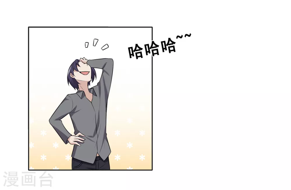 第52话-第52话