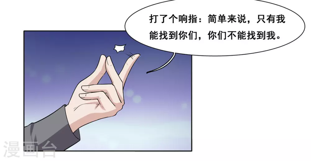 第52话-第52话