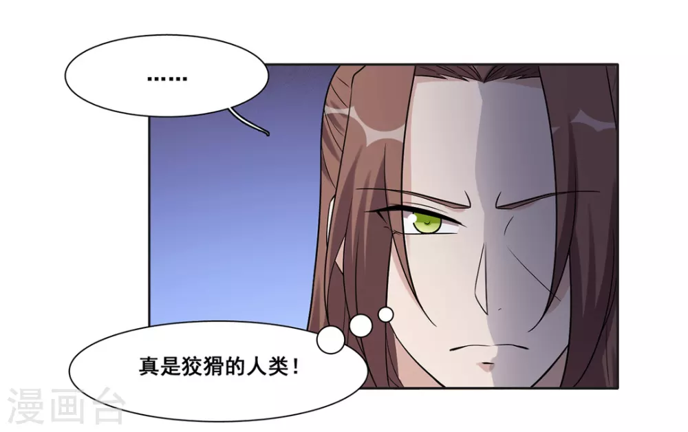 第52话-第52话