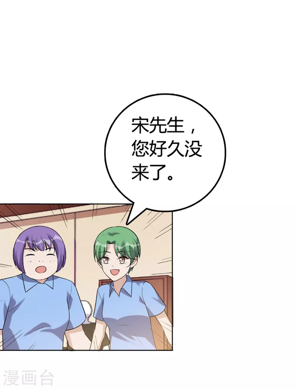 第54话-第54话