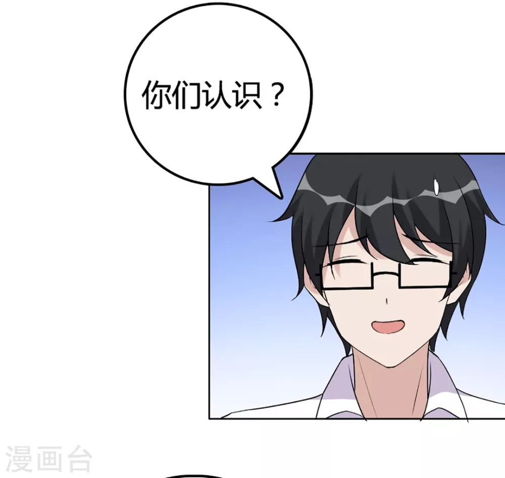 第54话-第54话