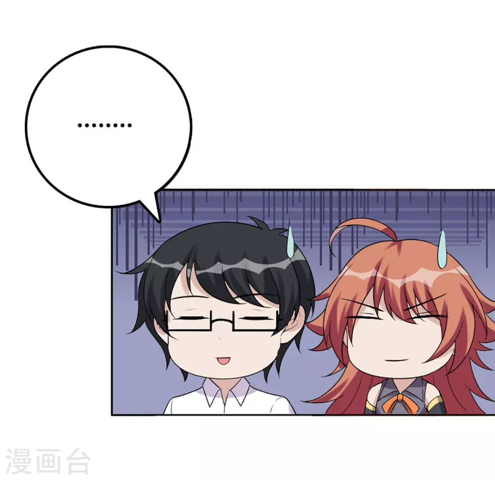 第54话-第54话