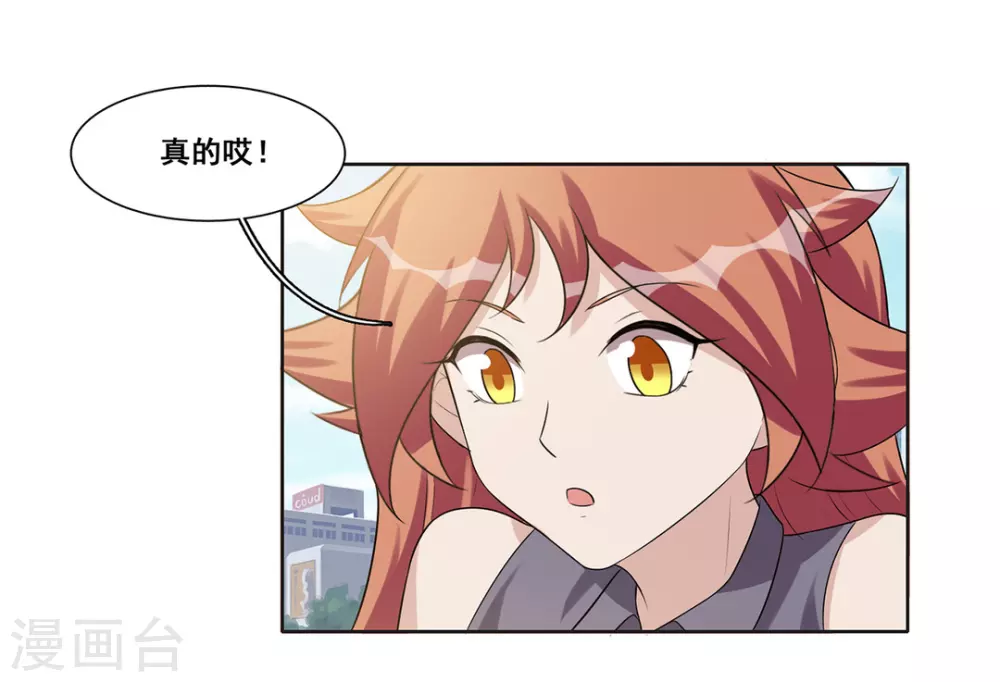 第54话-第54话