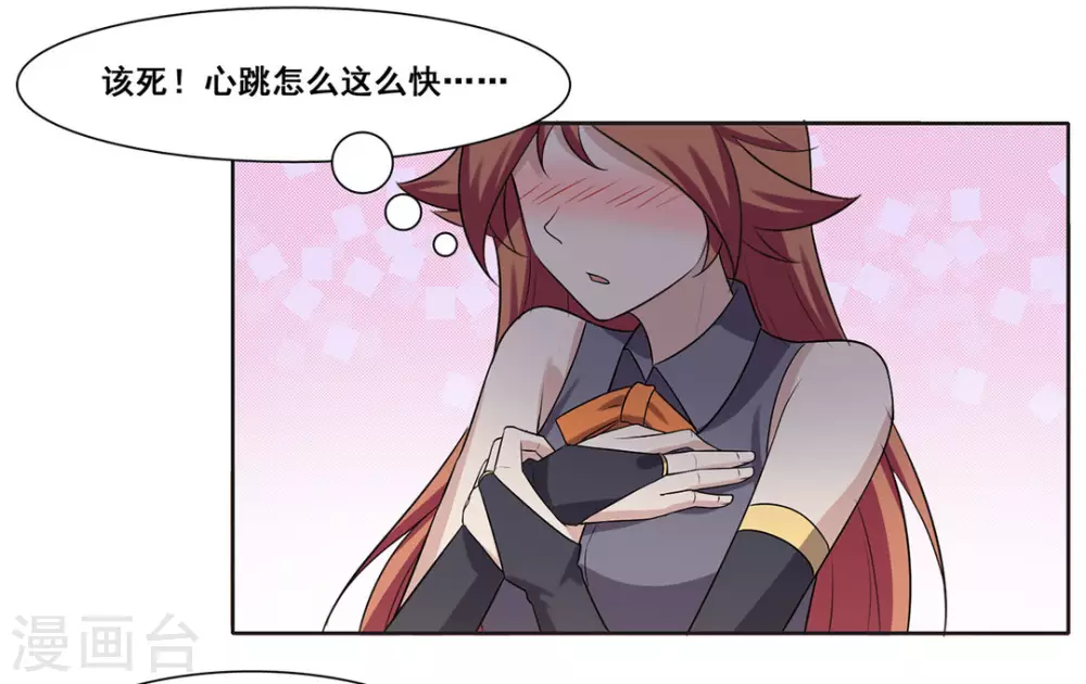 第54话-第54话