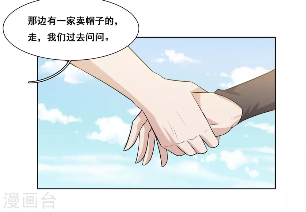第54话-第54话