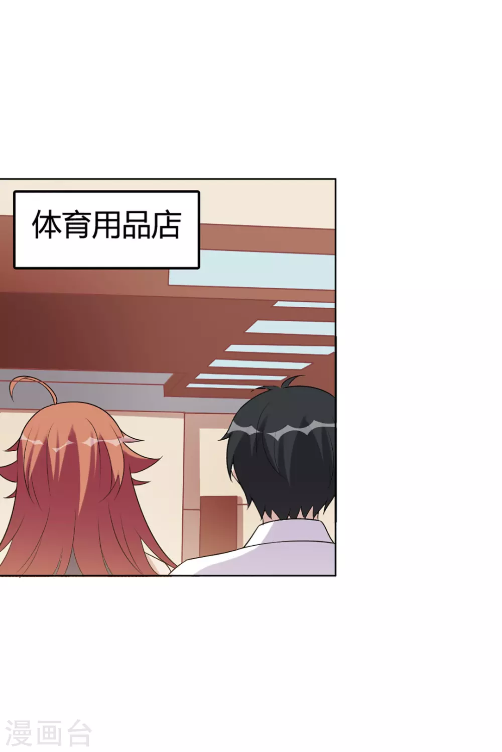 第54话-第54话