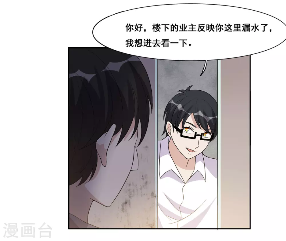 第56话-第56话