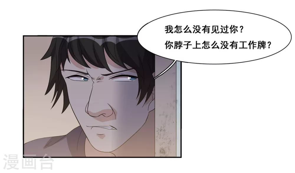 第56话-第56话