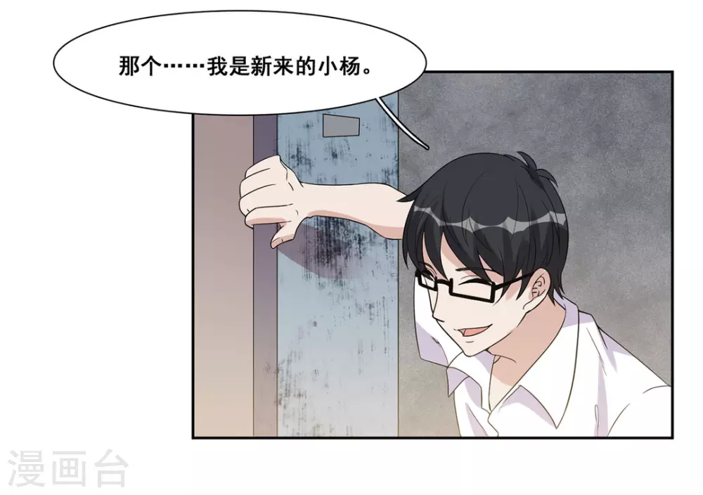 第56话-第56话